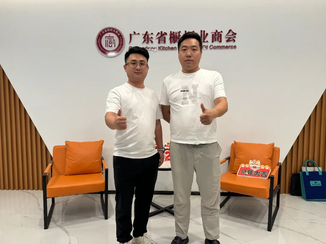 月报 | 广橱商2026年6月工作简报配图20