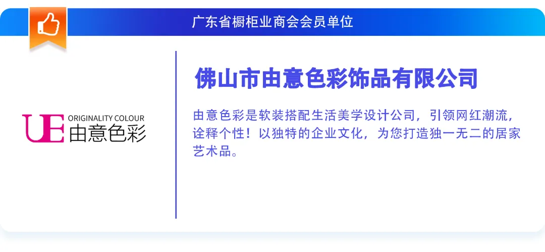 会员推介页1.png