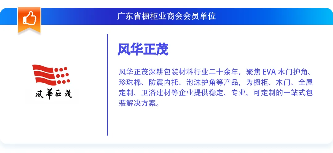 会员推介页面2.png