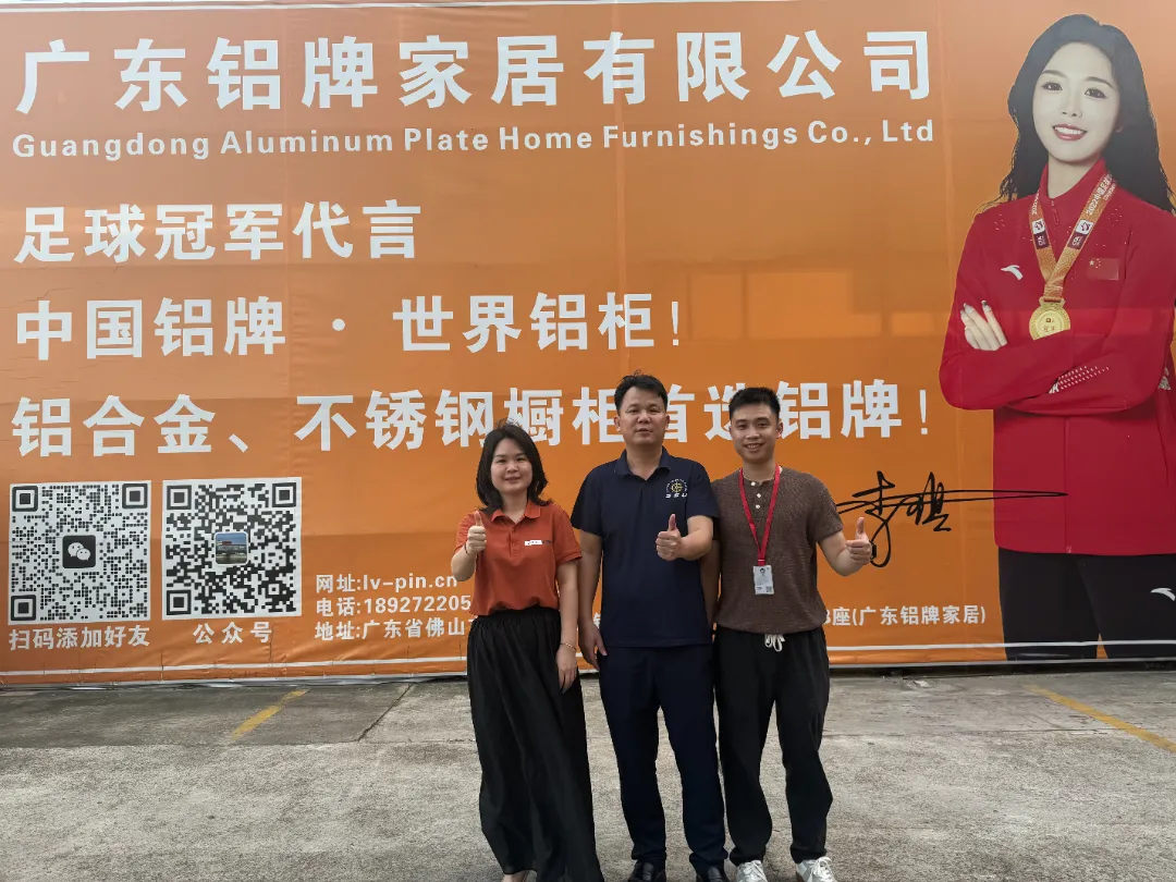 月报 | 广橱商2026年5月工作简报配图3