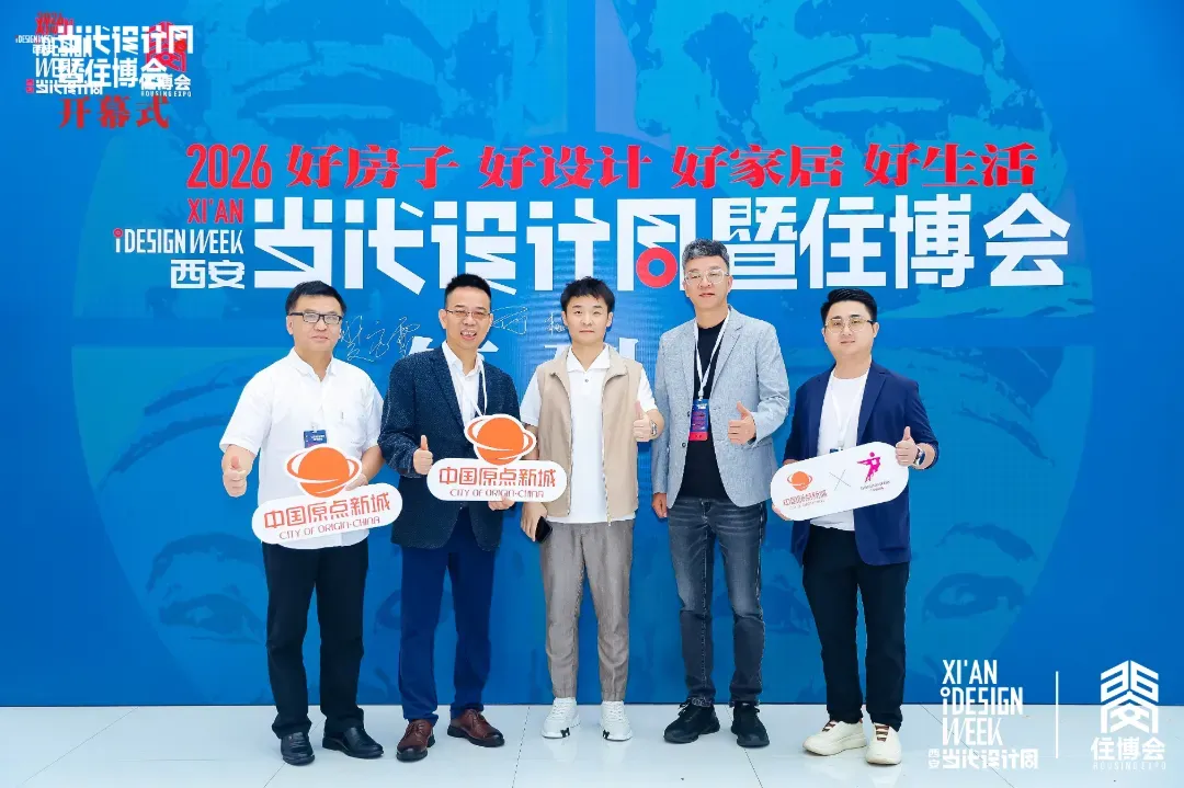 月报 | 广橱商2026年5月工作简报配图7