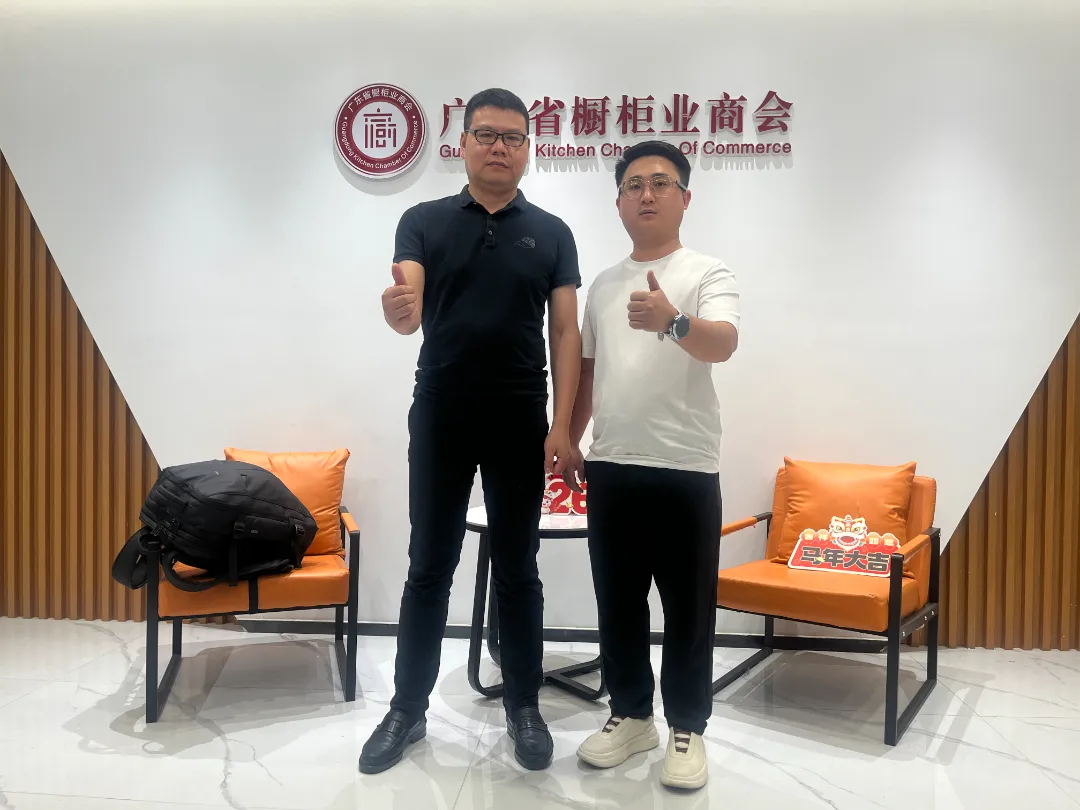 月报 | 广橱商2026年5月工作简报配图10