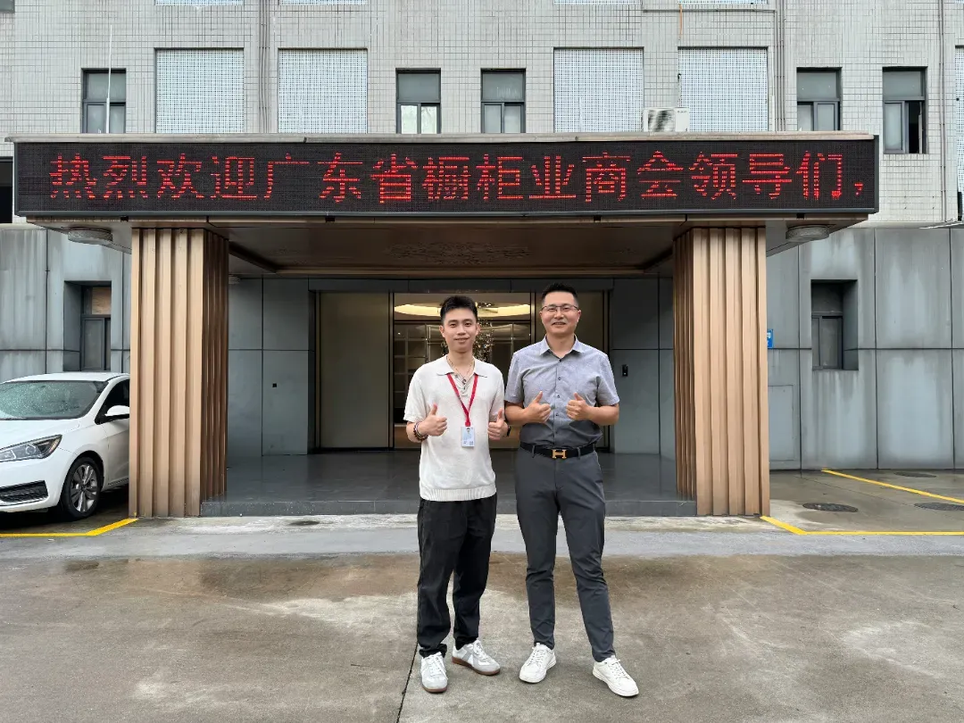 月报 | 广橱商2026年5月工作简报配图15