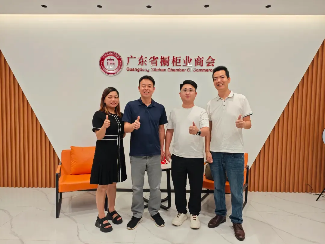 月报 | 广橱商2026年5月工作简报配图16