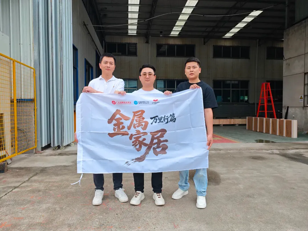 月报 | 广橱商2026年5月工作简报配图20