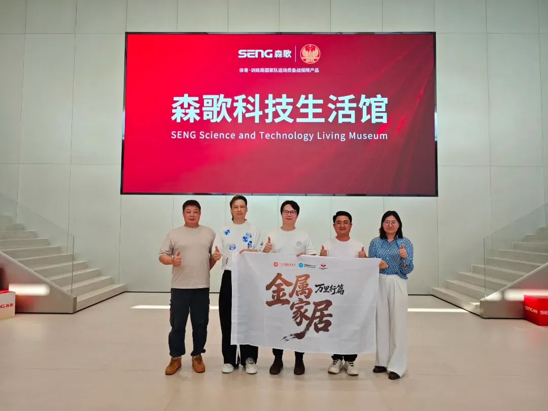 月报 | 广橱商2026年5月工作简报配图33