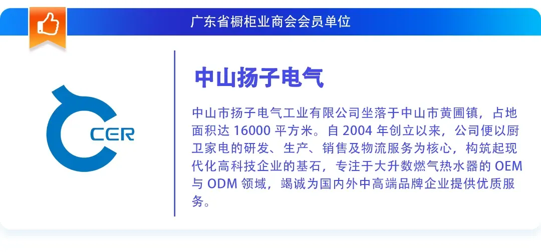 会员推介页面.png