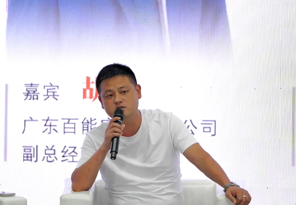 商会动态 | 聚焦新生代·新势力!第五届金属家居行业高质量发展大会圆满落幕配图6