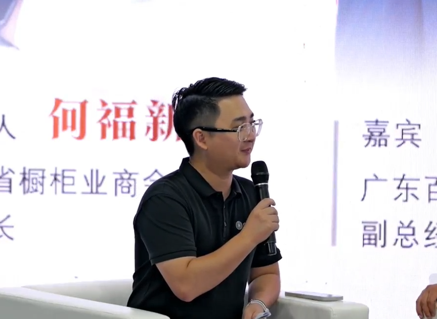 商会动态 | 聚焦新生代·新势力!第五届金属家居行业高质量发展大会圆满落幕配图9