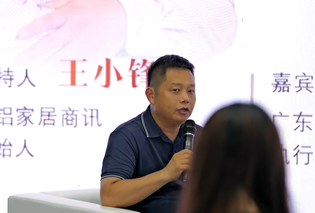 商会动态 | 聚焦新生代·新势力!第五届金属家居行业高质量发展大会圆满落幕配图14