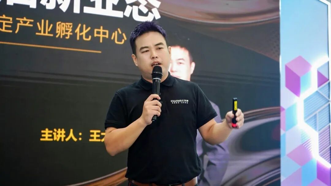商会动态|以数字赋能产业提质——广东省橱柜业商会指导阿尔法家前端赋能后端提效专题大会顺利举办配图6