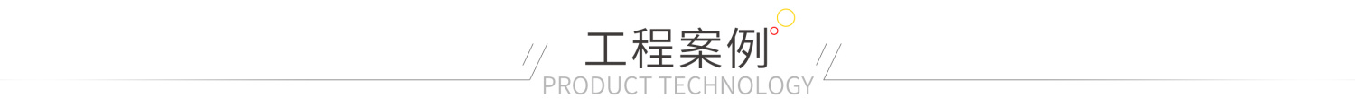 广州柏林世家家居用品有限公司配图13