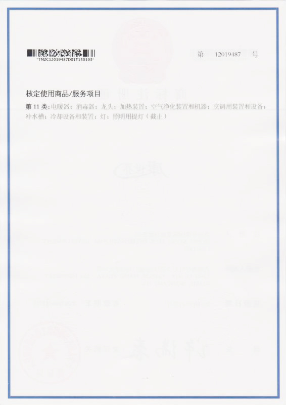 丹东市康世界科技有限公司配图3