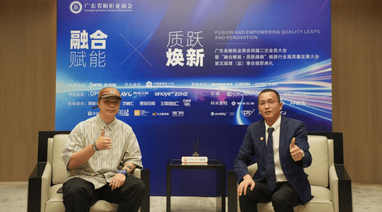 广东省橱柜业商会副会长 陈锦良：多重挑战与机遇，宏浩五金助力行业高质发展封面图