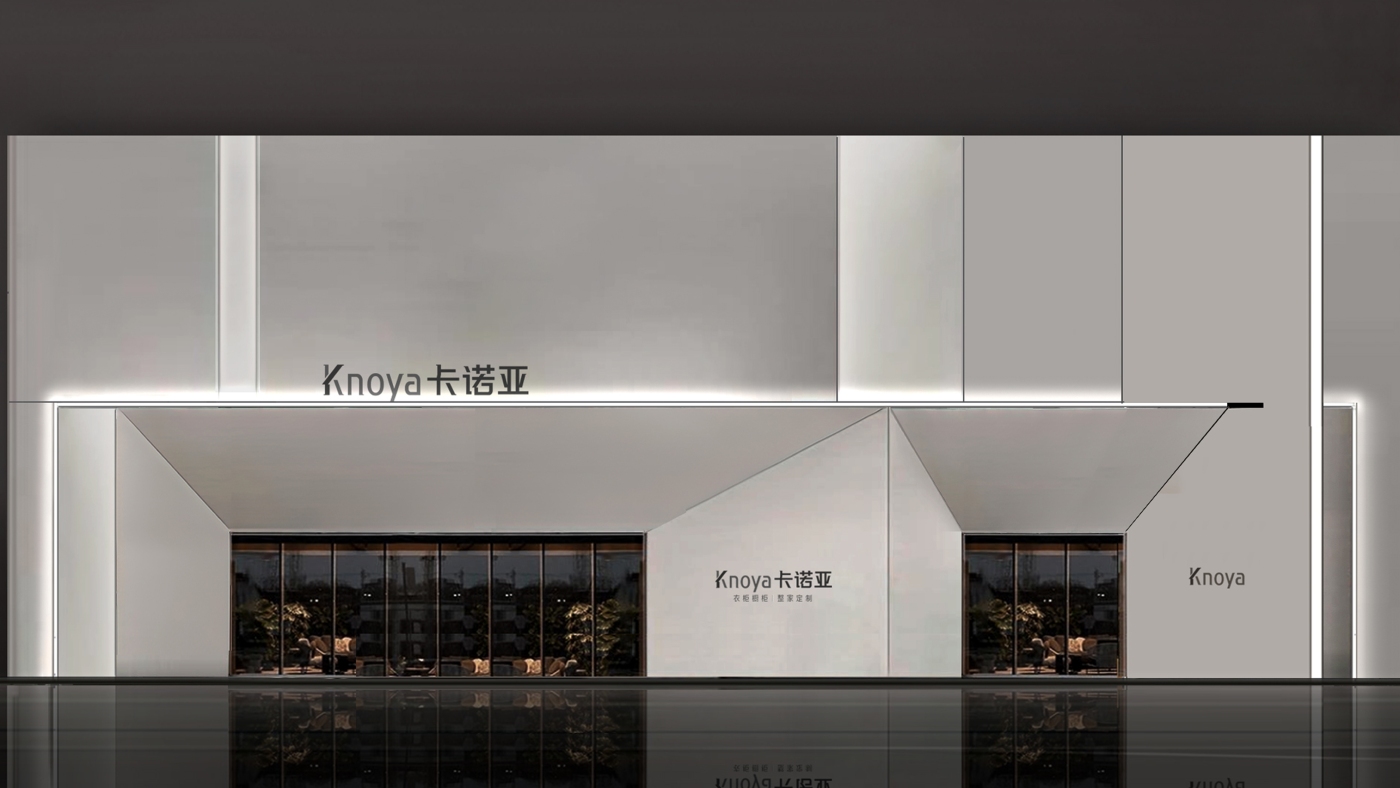 广东卡诺亚家居股份有限公司配图2