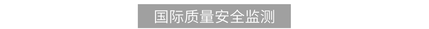 广州柏林世家家居用品有限公司配图6