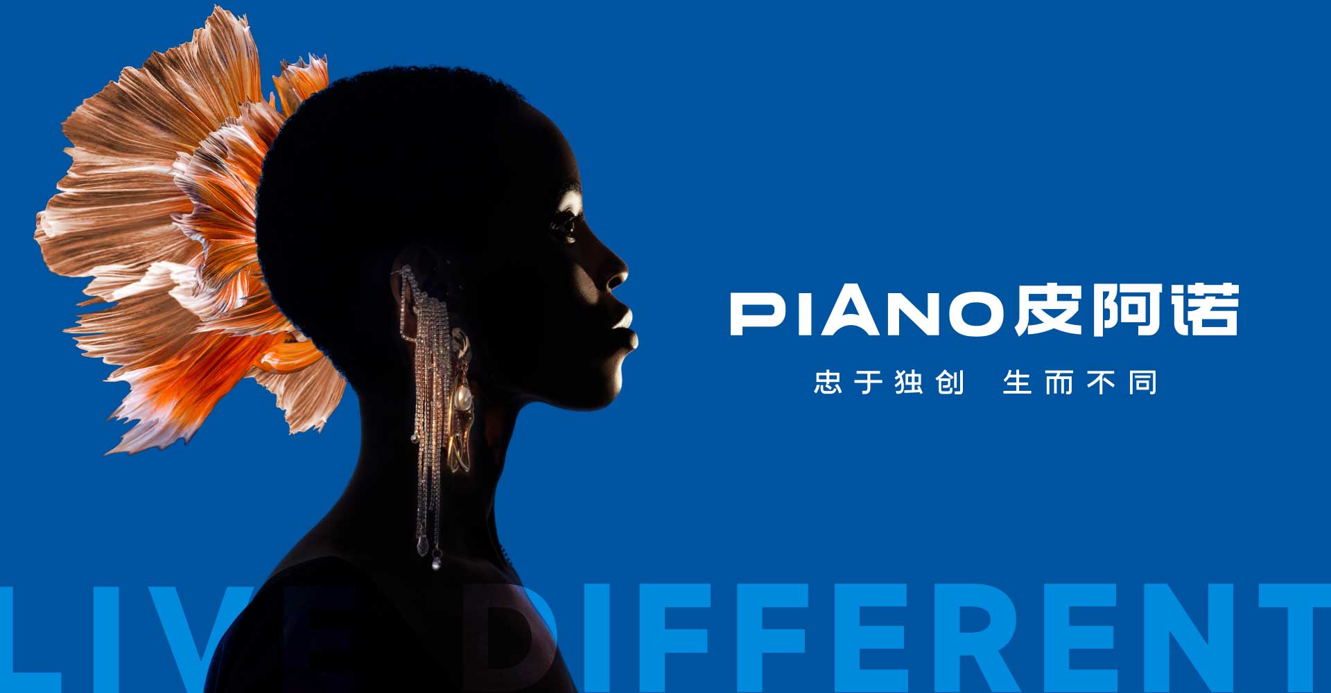 广东皮阿诺科学艺术家居股份有限公司封面图