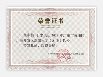 广州索答信息科技有限公司配图10