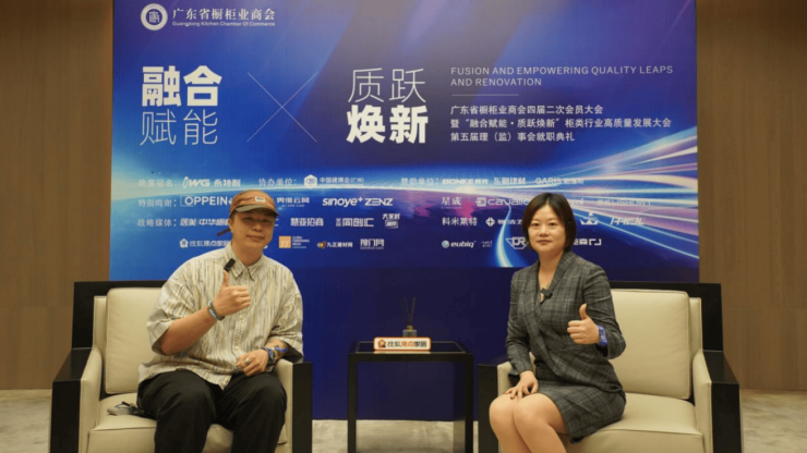奥维云网副总裁、地产家居事业部总经理李影:迎以旧换新趋势,提家居产品品质封面图