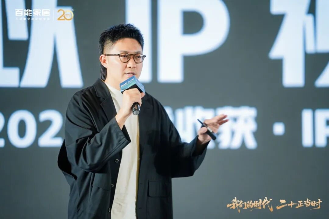 会员动态 | 千人共鉴,万众瞩目!百能20周年全球经销商峰会暨品牌战略发布会荣耀落幕配图21