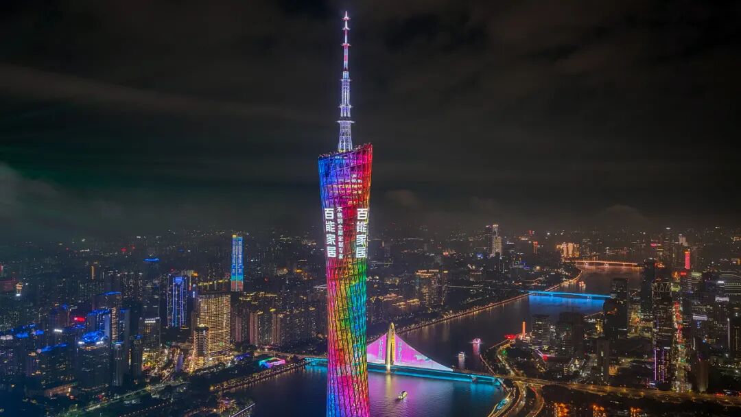 会员动态 | 千人共鉴,万众瞩目!百能20周年全球经销商峰会暨品牌战略发布会荣耀落幕配图23