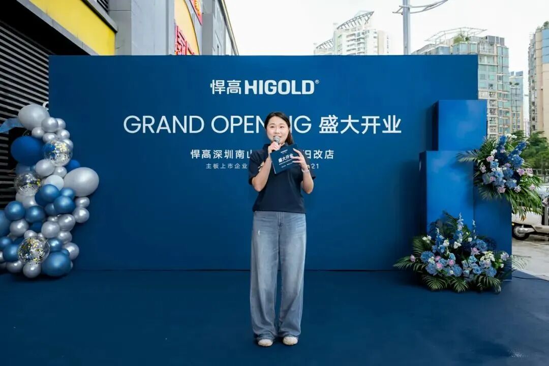 会员动态 | 深圳四店,再拓南山!悍高深圳南山全屋收纳旧改店盛大配图7