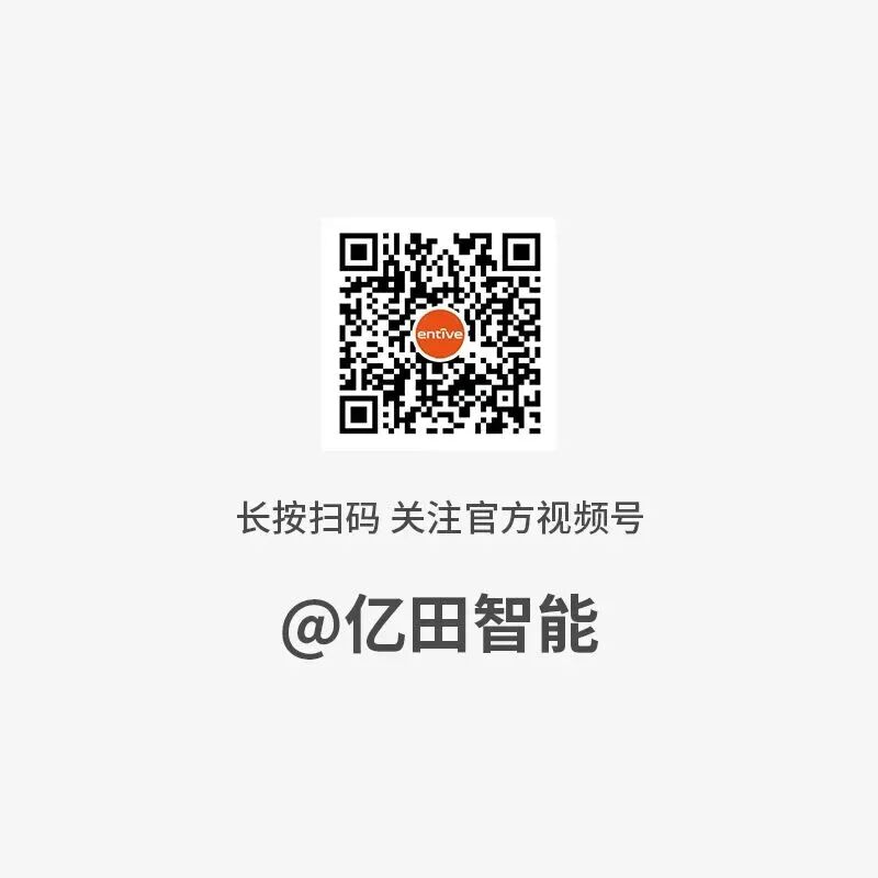 会员动态 | 亿田「新国标一级能效」燃气灶抢先上新，更省的好灶已就位！配图2