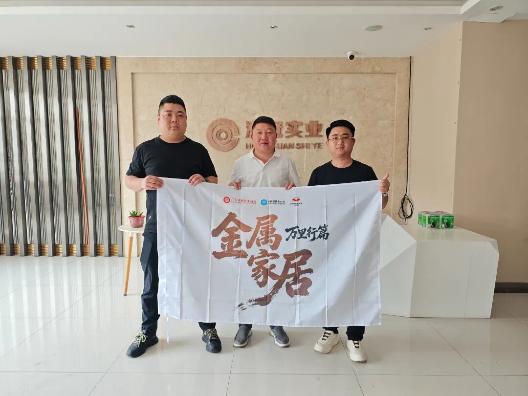 2025-2026年不锈钢家居行业汇报——何福新配图5