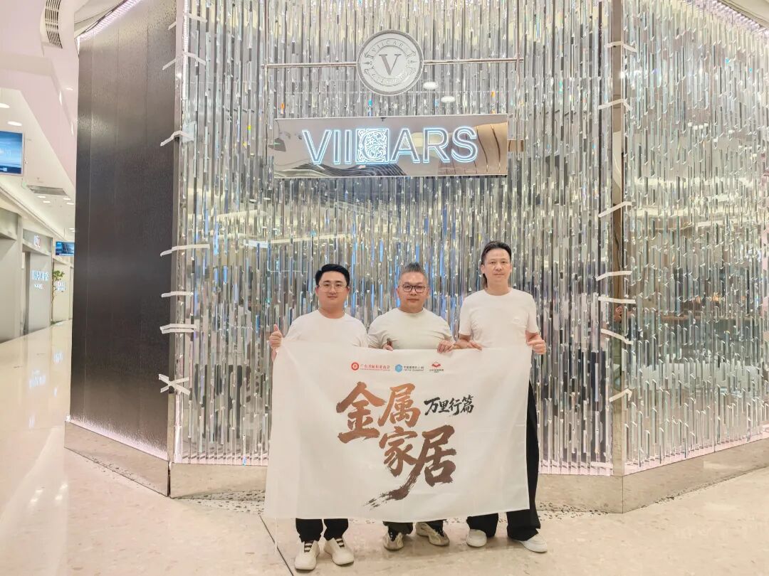 2025-2026年不锈钢家居行业汇报——何福新配图7