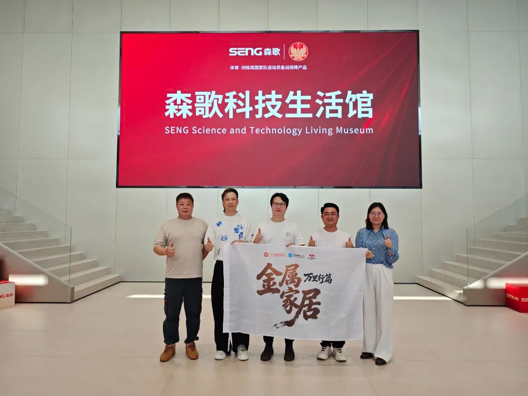 2025-2026年不锈钢家居行业汇报——何福新配图9