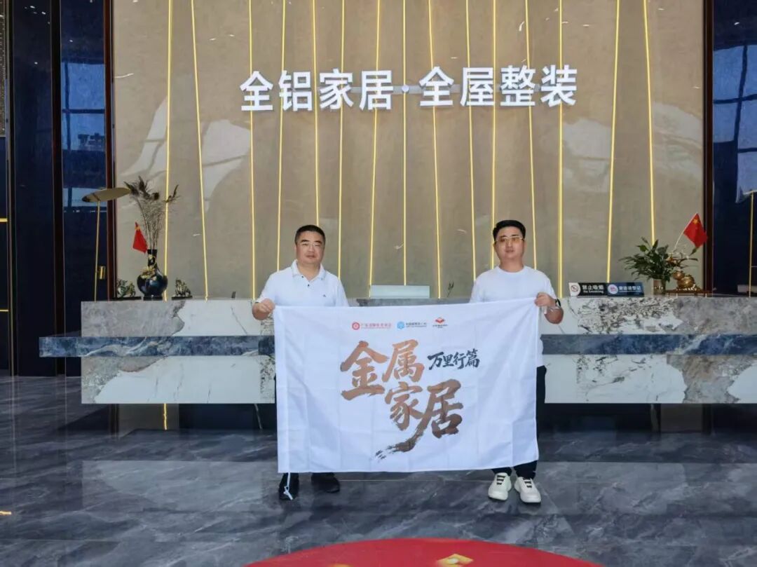 2025-2026年不锈钢家居行业汇报——何福新配图13