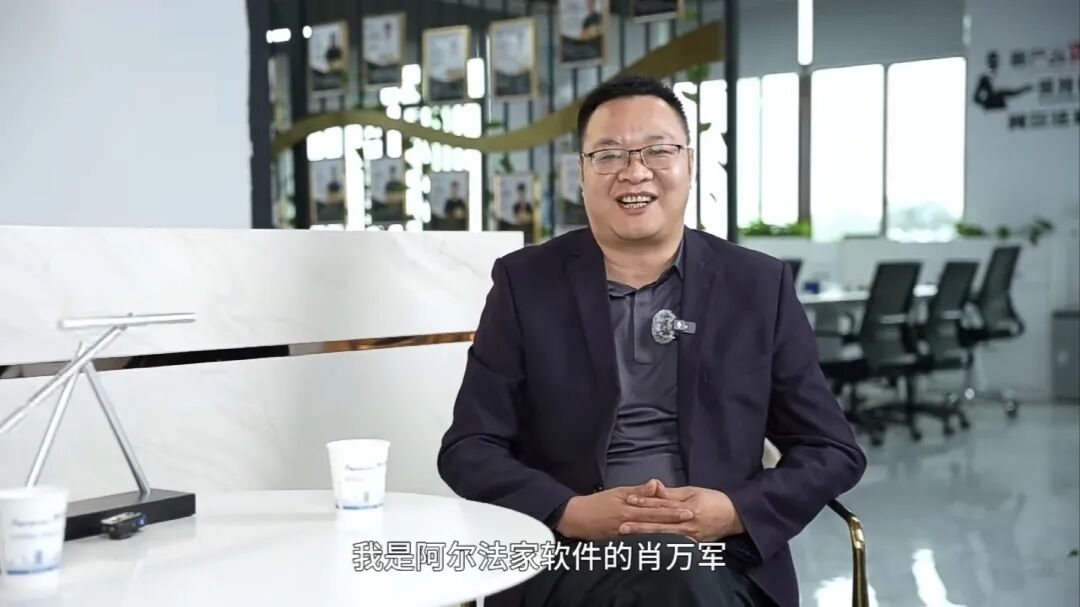2025-2026年不锈钢家居行业汇报——何福新配图16