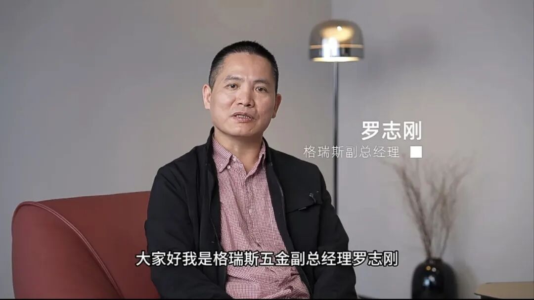 2025-2026年不锈钢家居行业汇报——何福新配图18