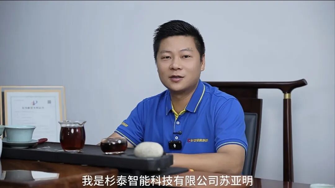 2025-2026年不锈钢家居行业汇报——何福新配图20