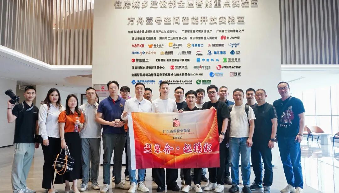 2025-2026年不锈钢家居行业汇报——何福新配图28