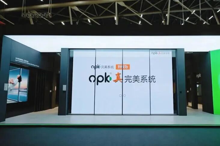 会员动态丨opk真完美系统，让产品与服务回归终端用户获得感配图3