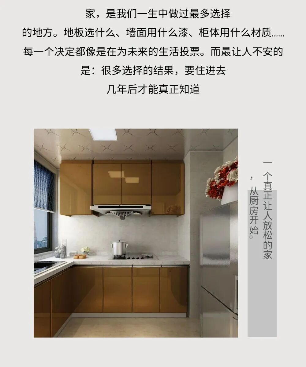 会员动态丨【斯沃德】千帆阅尽之后，才懂"选对"比"选贵"更重要配图1