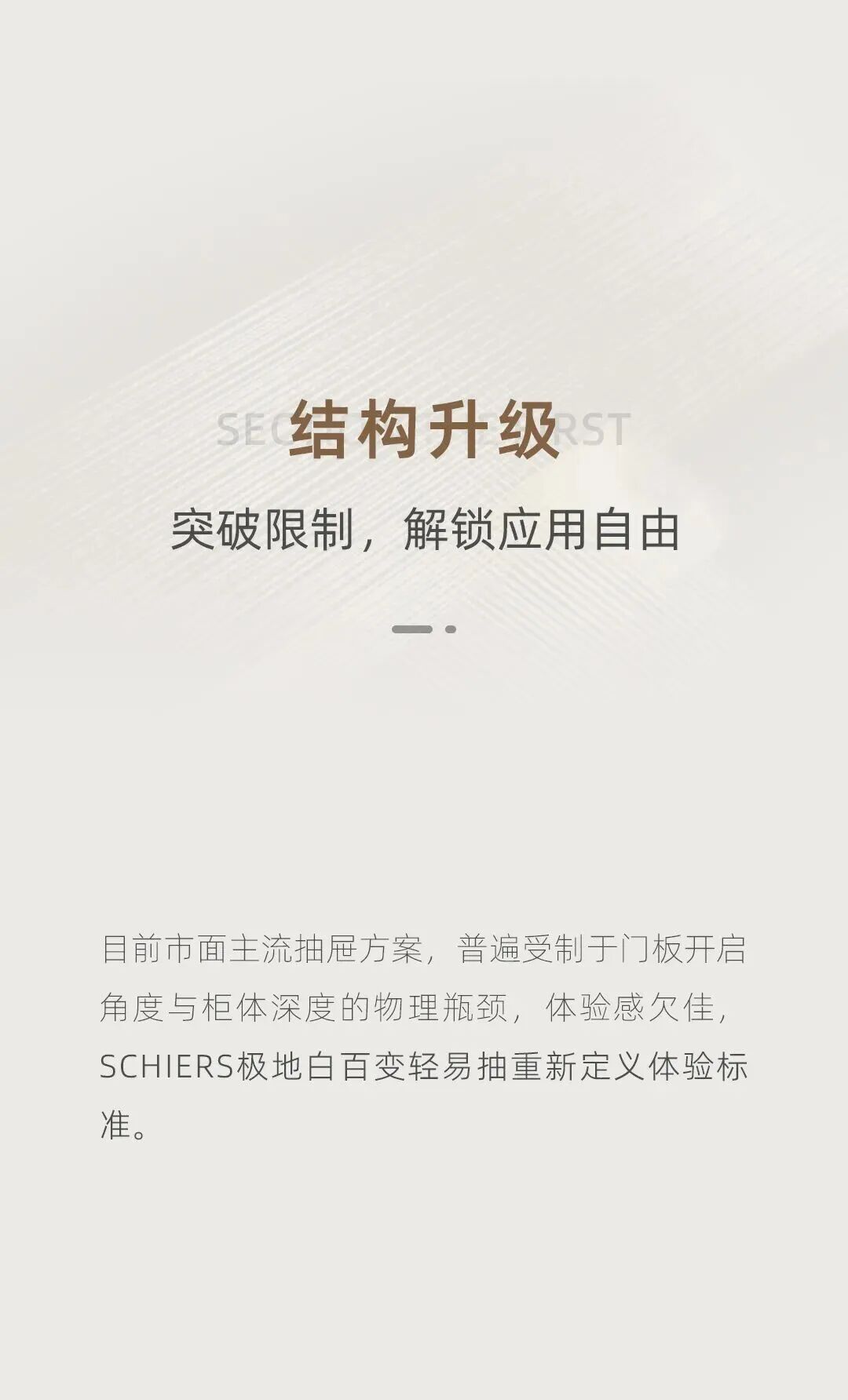 会员动态丨𝐁𝐀𝐒𝐈𝐒𝐓𝐄𝐌 百变轻易抽——重新定义轻易抽的体验标准配图1