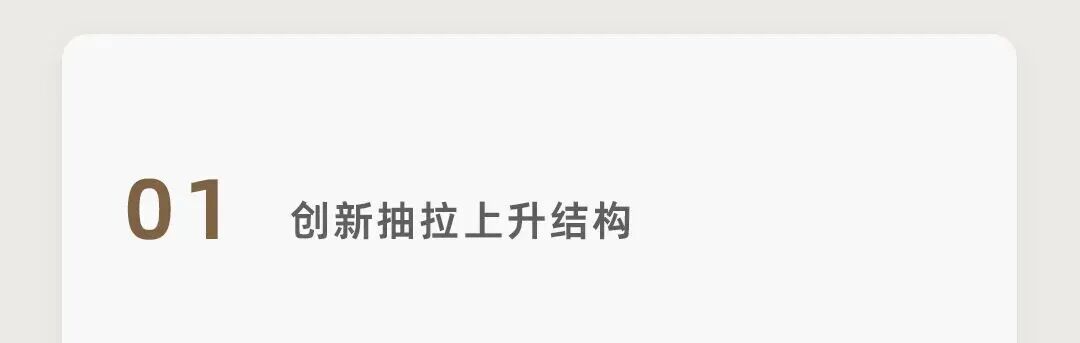 会员动态丨𝐁𝐀𝐒𝐈𝐒𝐓𝐄𝐌 百变轻易抽——重新定义轻易抽的体验标准配图2