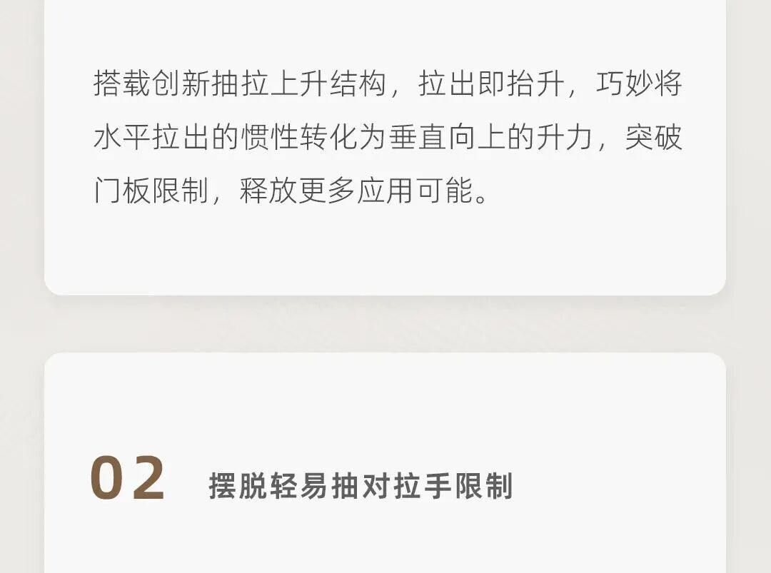 会员动态丨𝐁𝐀𝐒𝐈𝐒𝐓𝐄𝐌 百变轻易抽——重新定义轻易抽的体验标准配图4