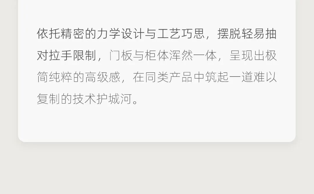 会员动态丨𝐁𝐀𝐒𝐈𝐒𝐓𝐄𝐌 百变轻易抽——重新定义轻易抽的体验标准配图6