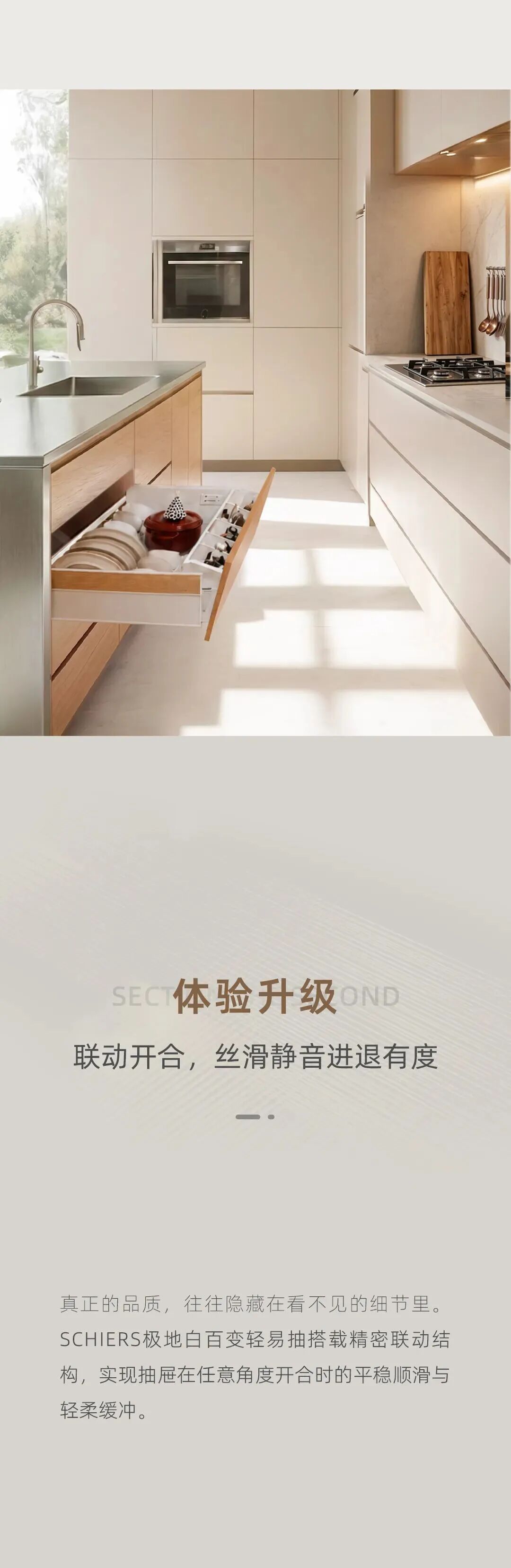 会员动态丨𝐁𝐀𝐒𝐈𝐒𝐓𝐄𝐌 百变轻易抽——重新定义轻易抽的体验标准配图7