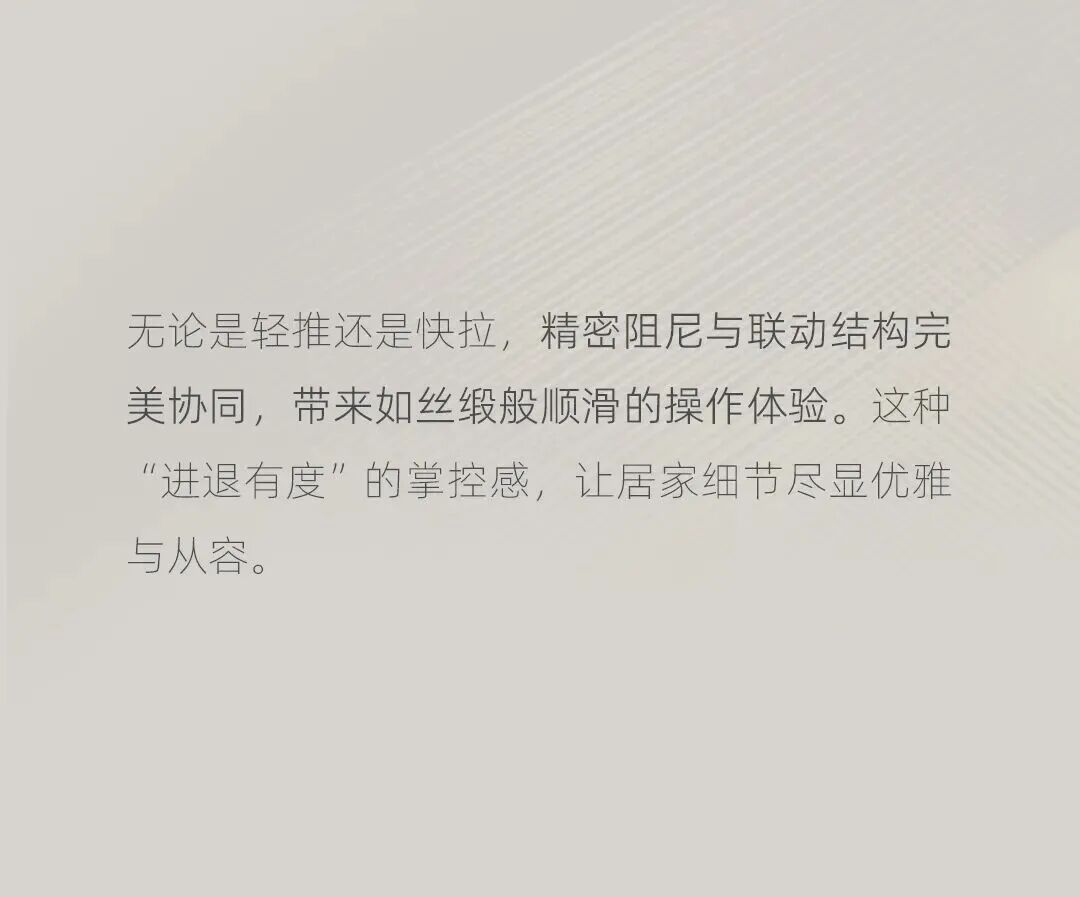 会员动态丨𝐁𝐀𝐒𝐈𝐒𝐓𝐄𝐌 百变轻易抽——重新定义轻易抽的体验标准配图9