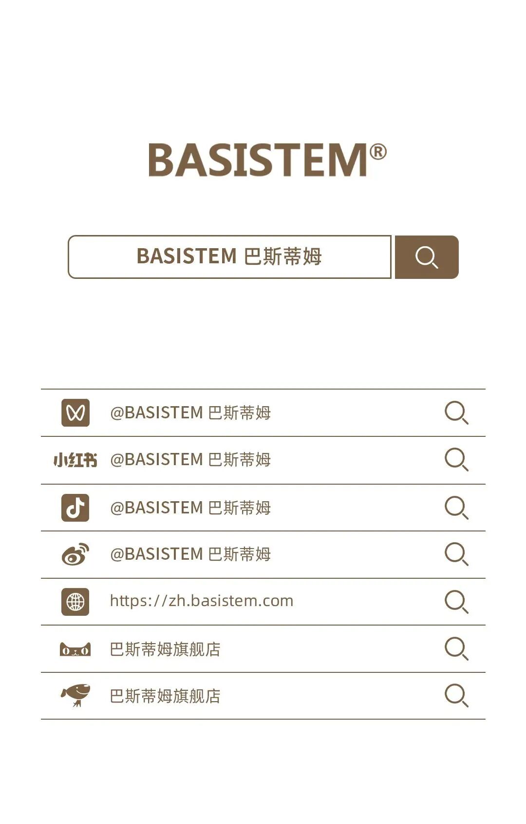 会员动态丨𝐁𝐀𝐒𝐈𝐒𝐓𝐄𝐌 百变轻易抽——重新定义轻易抽的体验标准配图14