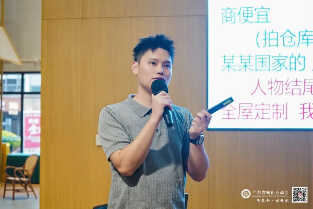 商会活动 | 「学起来」海外社媒系列专题第二期分享会成功举办配图2