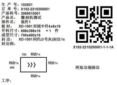 会员推介 | TopSolid中国公司配图14