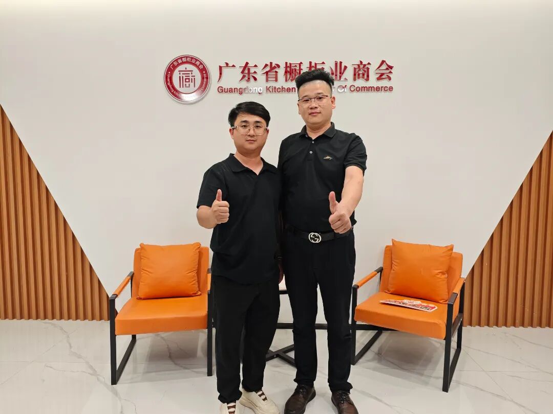 月报 | 广橱商2026年7月工作简报配图2