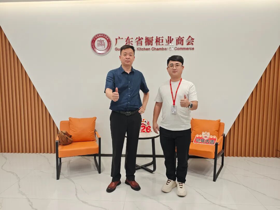 月报 | 广橱商2026年7月工作简报配图4