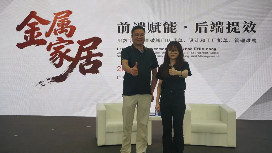 月报 | 广橱商2026年7月工作简报配图6
