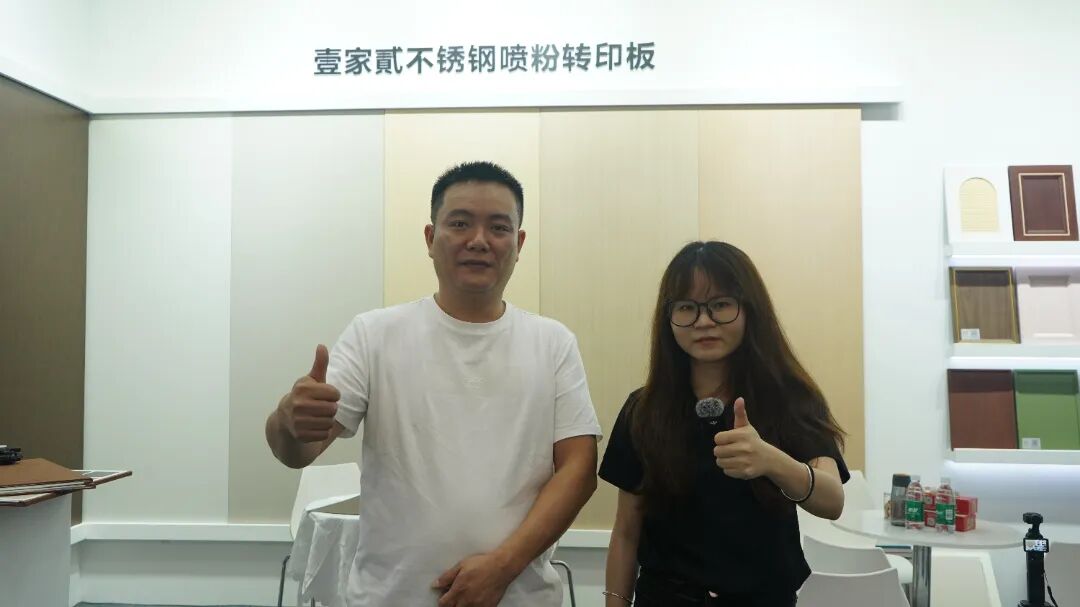 月报 | 广橱商2026年7月工作简报配图9